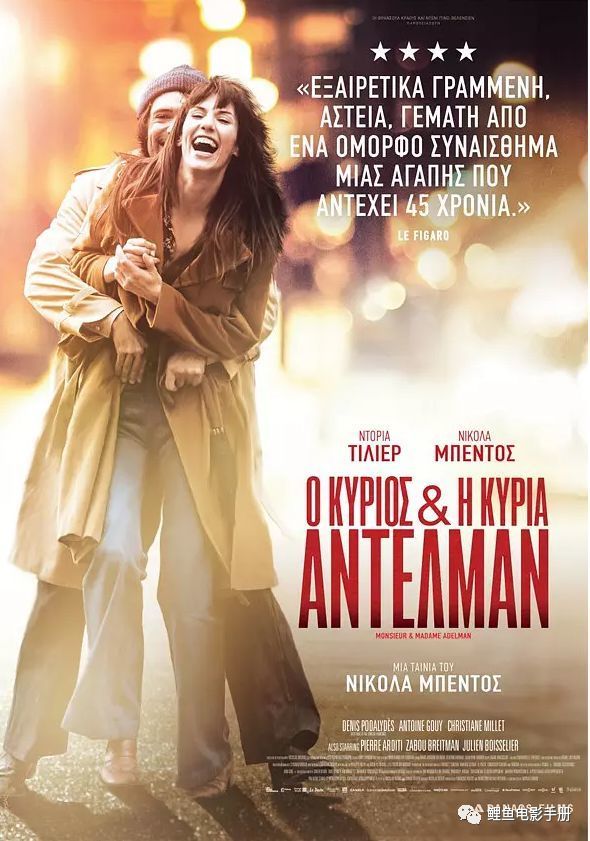 参孙电影剧情「介绍」 _晶羽科技