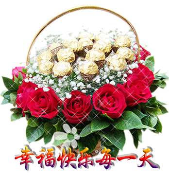 一句早安，一声祝福，积极阳光，又是一天，愿你一生幸福快乐！