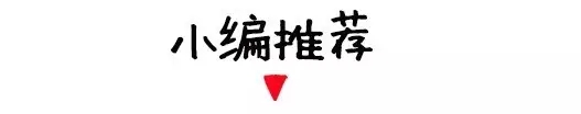 明星钟爱的6款休闲鞋，你绝对买得起！
