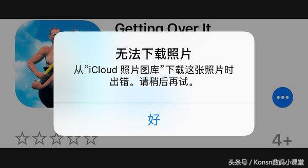 教你轻松查看iCloud中照片的方法（适用于iPhone）