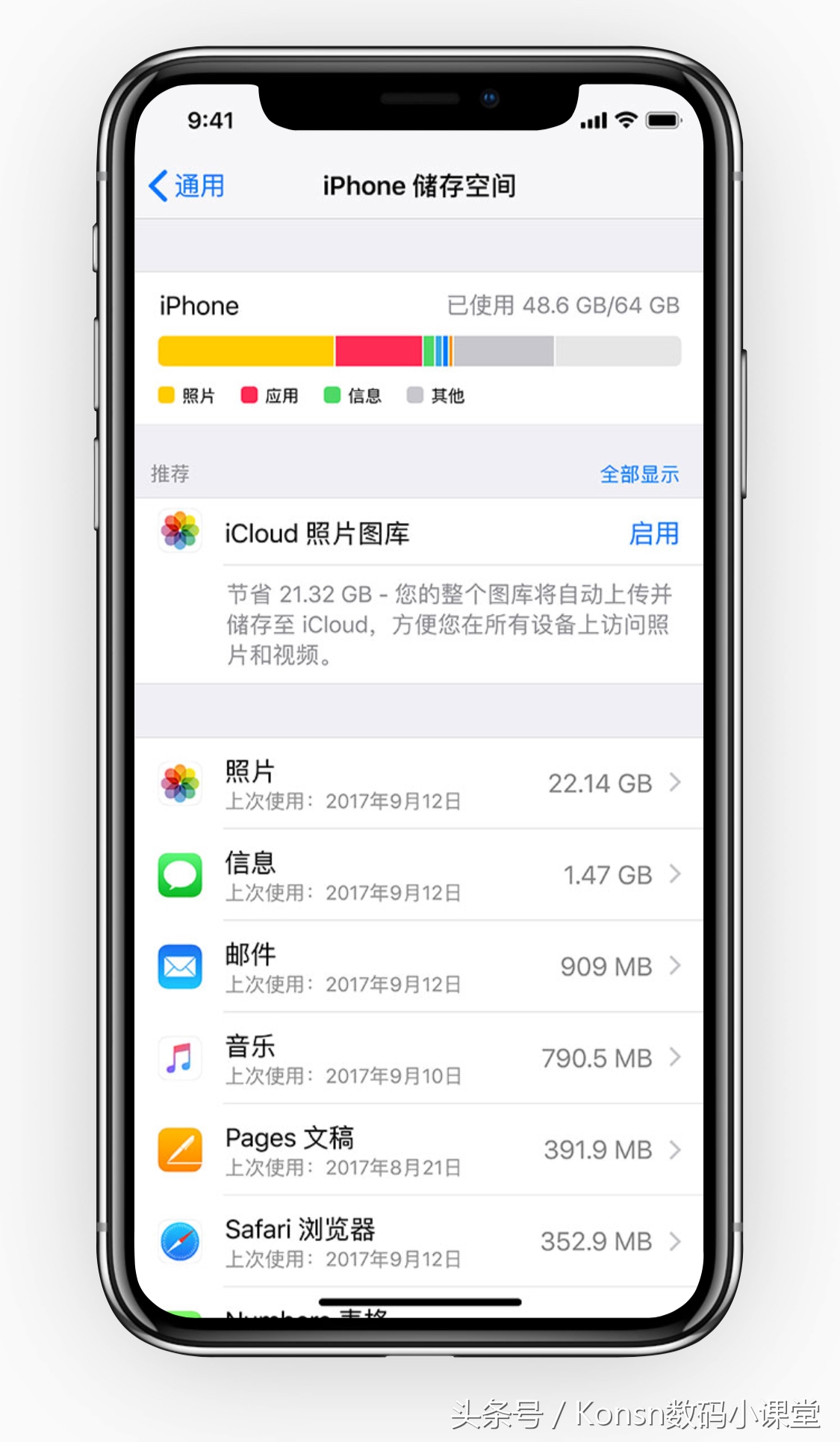 iPhone 的 iCloud 图库有啥作用？