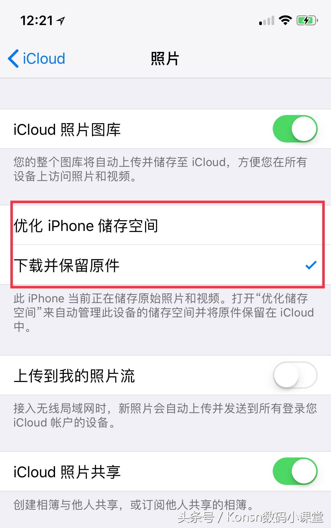 iPhone 的 iCloud 图库有啥作用？