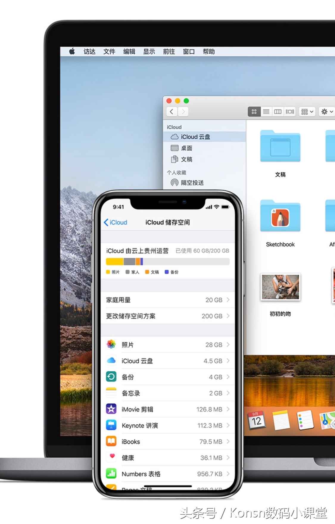 iPhone 的 iCloud 图库有啥作用？