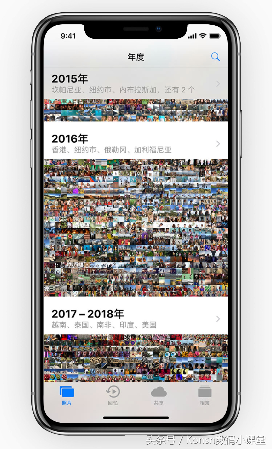 iPhone 的 iCloud 图库有啥作用？