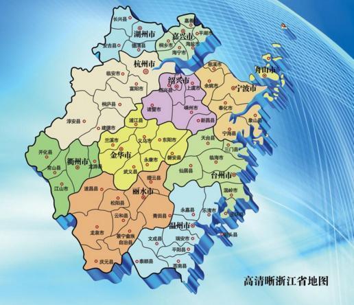 浙江省一个县，人口超20万，有“八省通衢”之称！