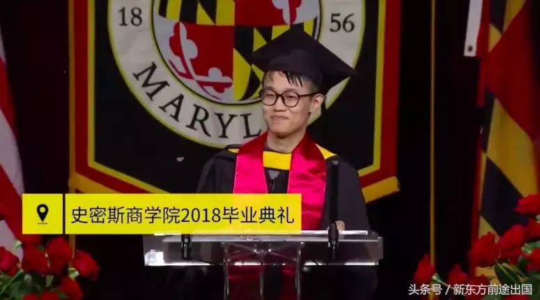 马里兰毕业演讲再次迎来中国面孔!这才是优秀留学生该有的样子
