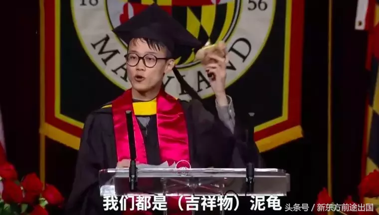 马里兰毕业演讲再次迎来中国面孔!这才是优秀留学生该有的样子