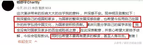 马里兰毕业演讲再次迎来中国面孔!这才是优秀留学生该有的样子