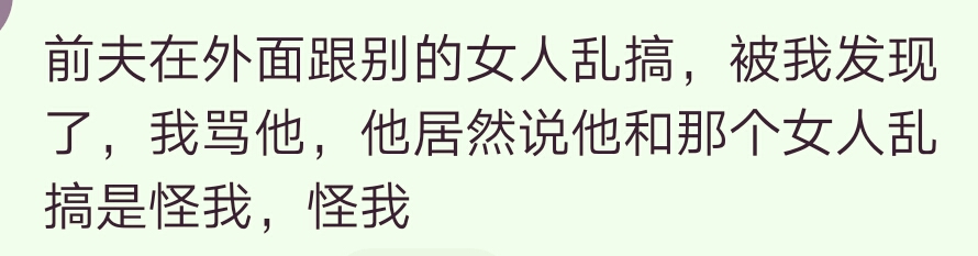 你周围最厚颜无耻的人什么样的？把你家房子抵押贷款借给我呗