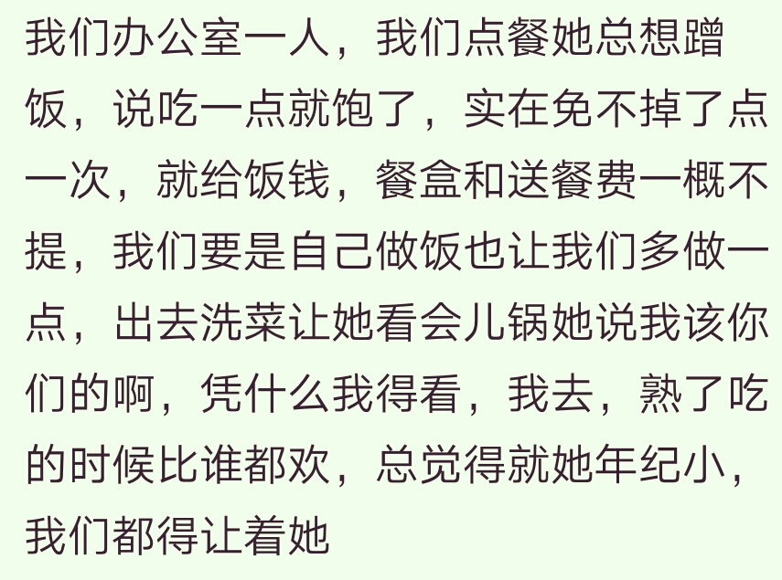 你周围最厚颜无耻的人什么样的？把你家房子抵押贷款借给我呗