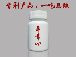 话题：高考撞上“大姨妈”该如何应对？