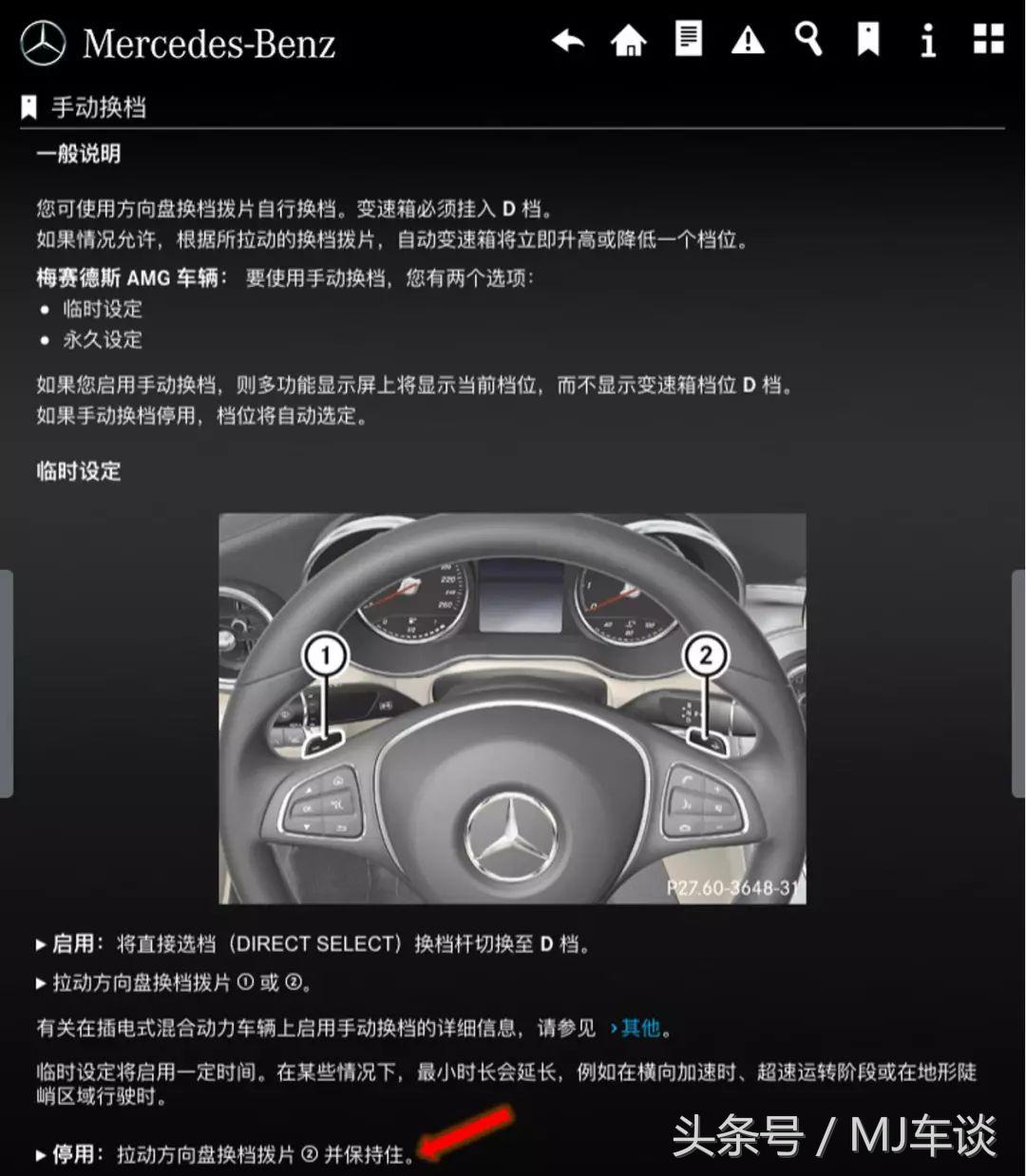 NBの奔驰C200L初体验