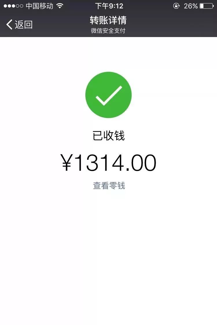 红包零钱明细怎么删除 怎么清空微信零钱明细记录-诚智百科网