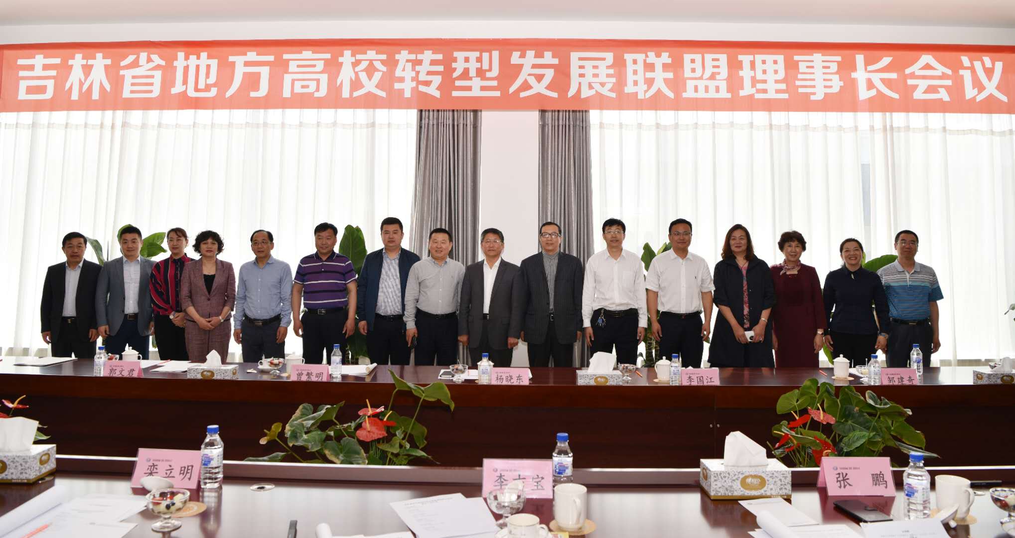 探索应用型人才培养新模式 吉通工程师学院成立