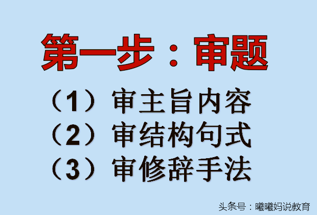 中考必考题目：仿写句子解题思路三部曲，抓住了才能造出漂亮句子