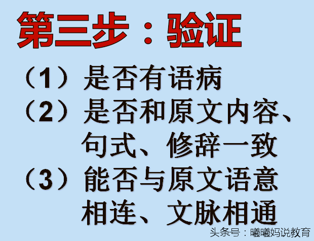 中考必考题目：仿写句子解题思路三部曲，抓住了才能造出漂亮句子