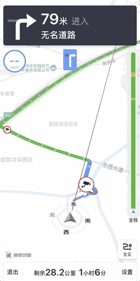 手机导航这4个超实用的功能都不知道，还好意思说会用导航？