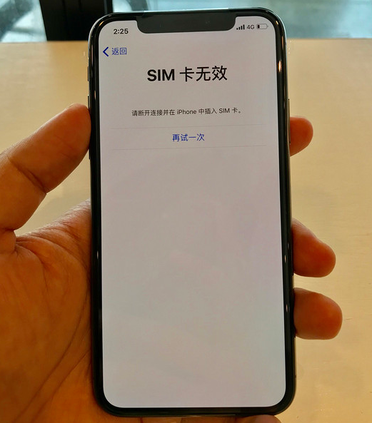 6800元买到全新原封256G iPhone X了解一下？