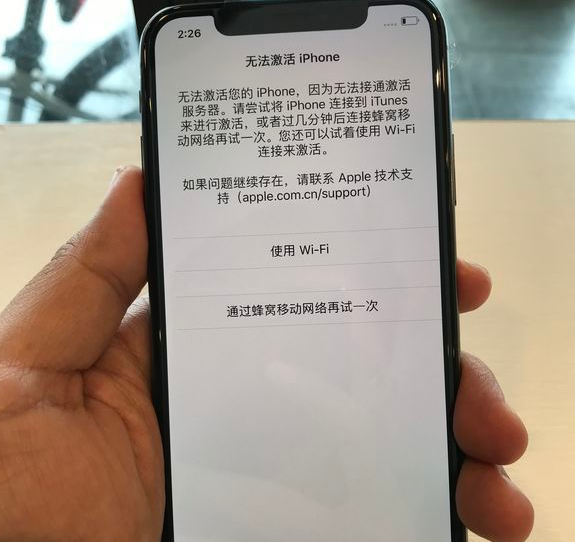 6800元买到全新原封256G iPhone X了解一下？