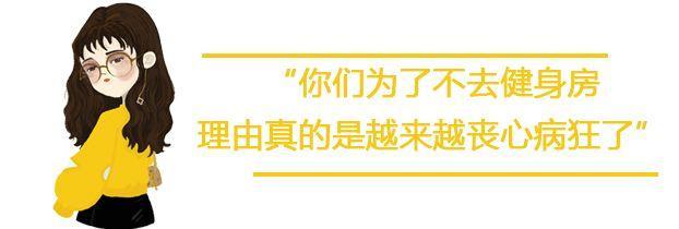 別練了！據說愛健身的男人，10個有9個都是gay