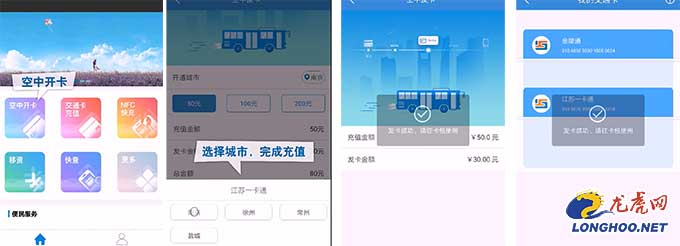 南京市民卡,南京市民卡和社保卡是同一张卡吗