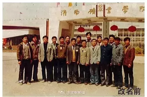 大学：中国“十大矿院”今昔对比，网友：“血亲”同源关系不少