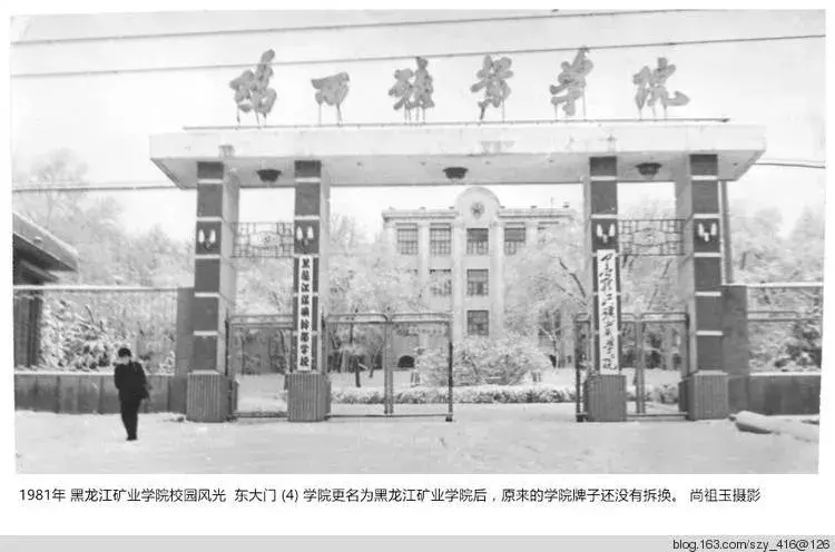 大学：中国“十大矿院”今昔对比，网友：“血亲”同源关系不少