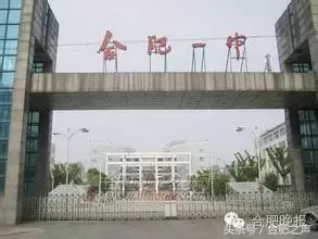 最新消息！教育局刚刚发布！合肥市区高考“考点地图”出炉！