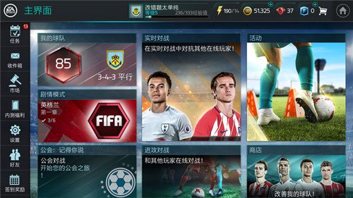 2018世界杯小游戏4399(原谅我无法把《FIFA足球世界》当作是款足球游戏)