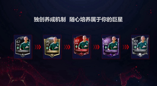 2018世界杯小游戏4399(原谅我无法把《FIFA足球世界》当作是款足球游戏)