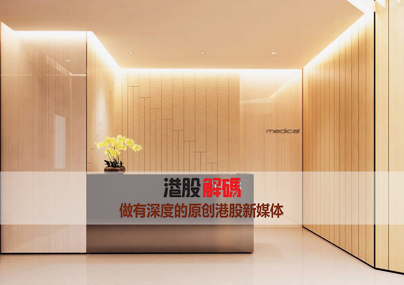 活肤之泉怎么代理（奥思集团的股价如何八年连创新高）