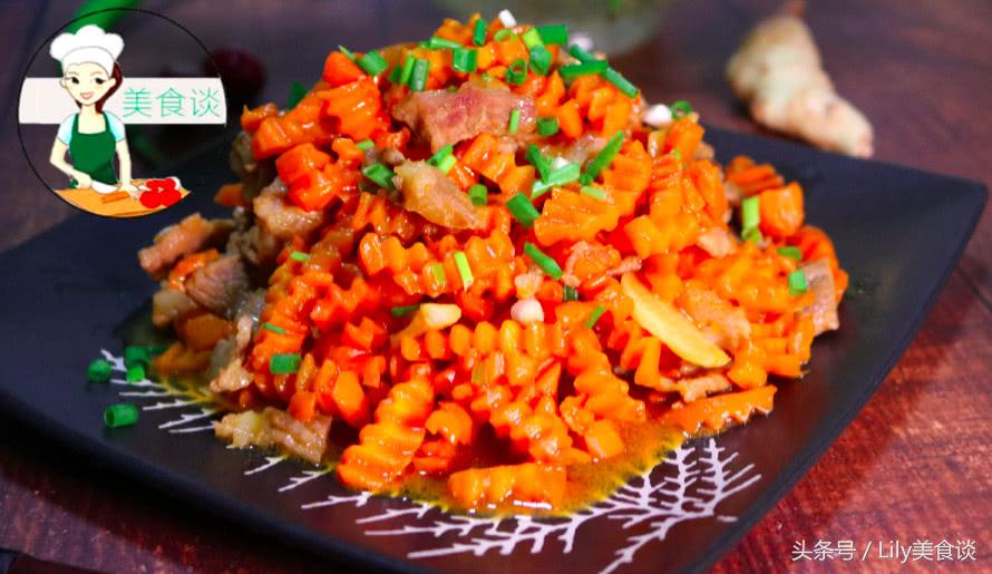 紅蘿卜炒肉,紅蘿卜炒肉的做法