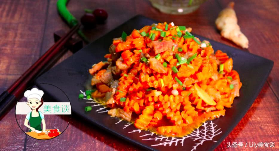 紅蘿卜炒肉,紅蘿卜炒肉的做法