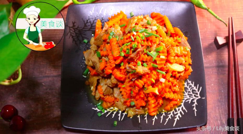 紅蘿卜炒肉,紅蘿卜炒肉的做法