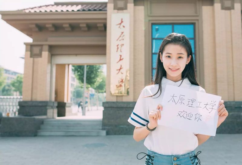 三晋之声：太原理工占据地理优势，矿业工程专业排名杀入世界50强