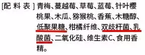 火上天的酵素到底有没有用?能减肥吗?今天给你撕个明白