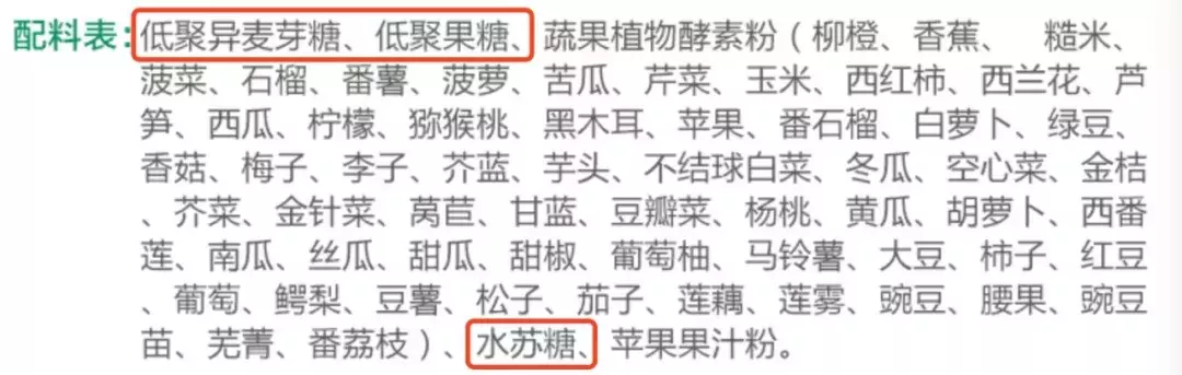 火上天的酵素到底有没有用?能减肥吗?今天给你撕个明白