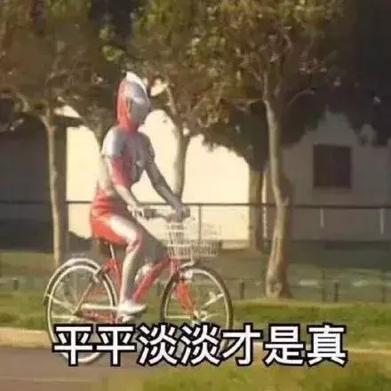 火上天的酵素到底有没有用?能减肥吗?今天给你撕个明白