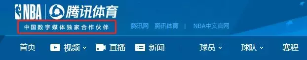 腾讯为什么没拿下世界杯版权(“截胡”腾讯PPTV，拿下世界杯直播版权，优酷的体育之路才刚开始)