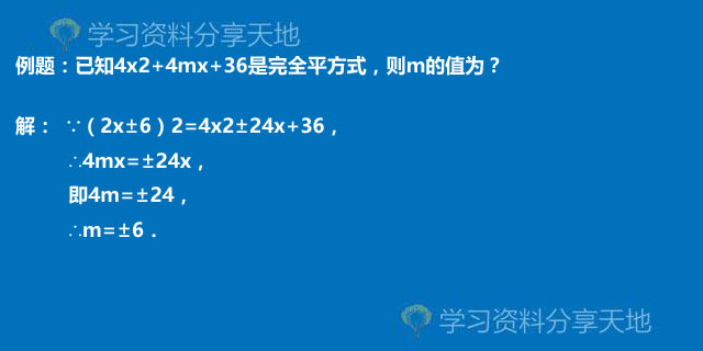 n是正整數,3n 1是完全平方數,證明:n l是3個完全平方數之和.