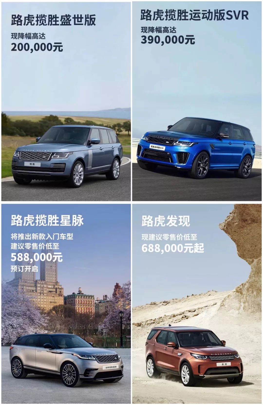 10大豪华品牌调税降价车型价格盘点｜Weekly News