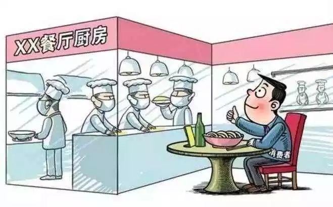 揭秘刘强东不为人知的一面，他首次创业竟然是开餐厅？