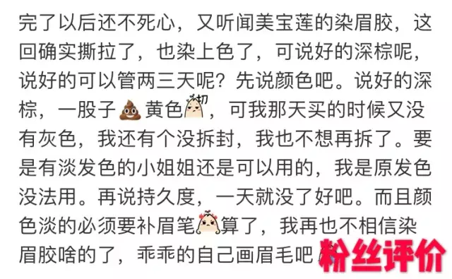 网红热门产品拔草贴,被明星安利一万次也不能买!