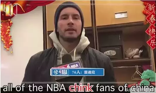 nba有哪些辱华球员(中国球迷最讨厌的五大NBA的球员：四恶汉上榜，一人辱华引国愤)