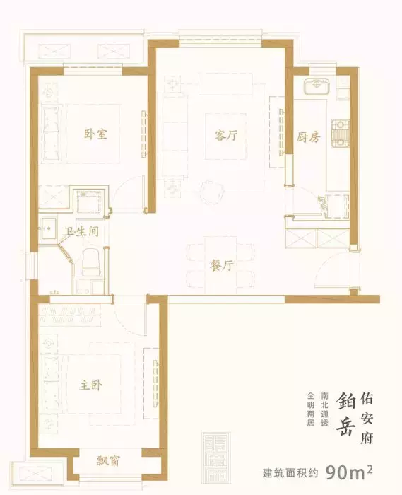 北京 限价房,北京限价房申请条件2021