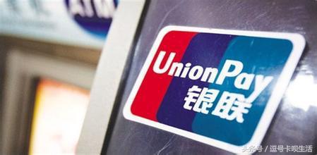 银联卡、VISA卡、MasterCard这三类信用卡的区别,你办对卡了吗?