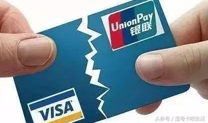 银联卡、VISA卡、MasterCard这三类信用卡的区别,你办对卡了吗?