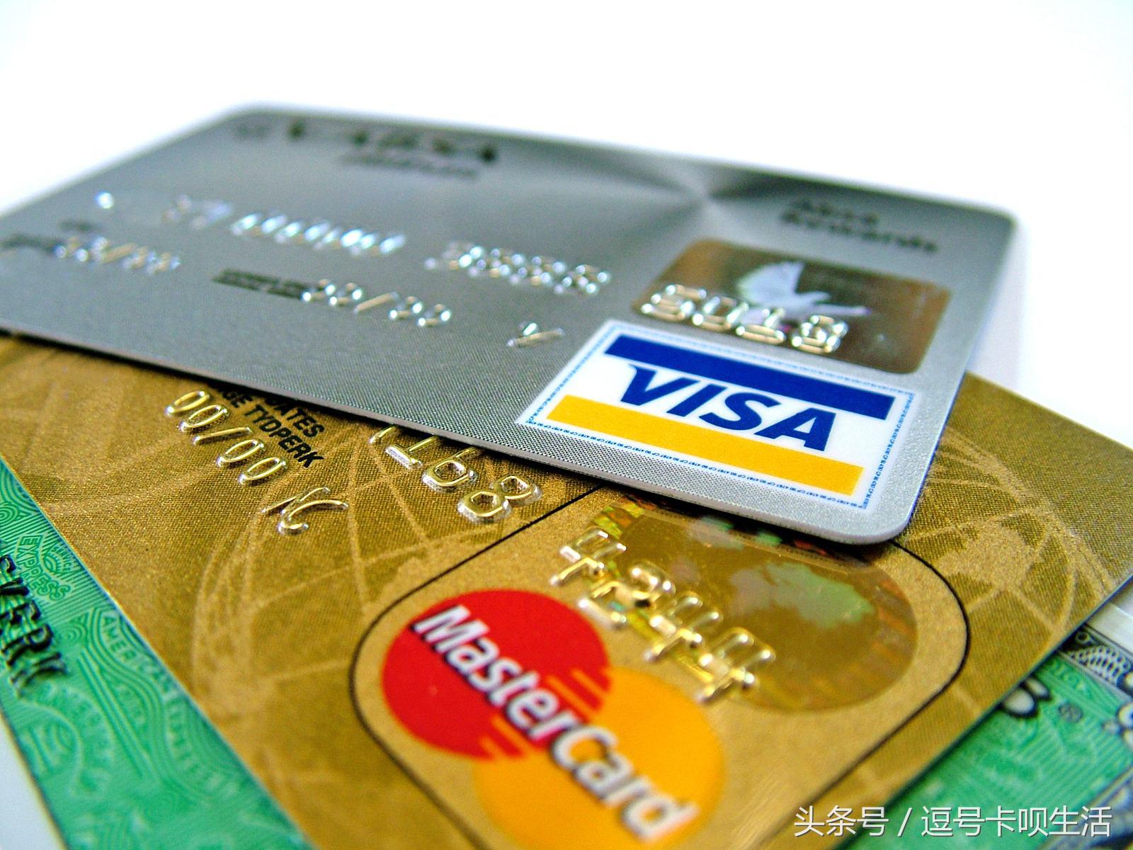 银联卡、VISA卡、MasterCard这三类信用卡的区别,你办对卡了吗?