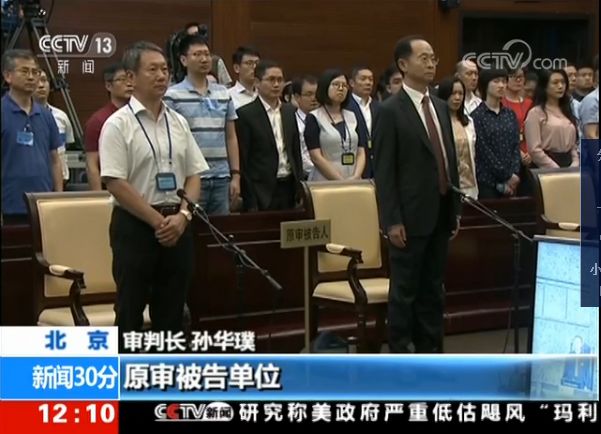 佩戴红领带上庭的物美创始人张文中 等来了无罪判决