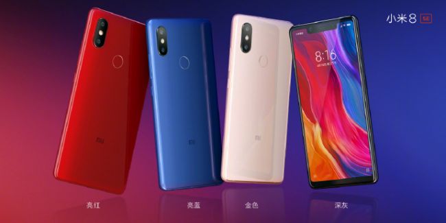 八年力作小米三连击 小米8正式发布售价2699元起！